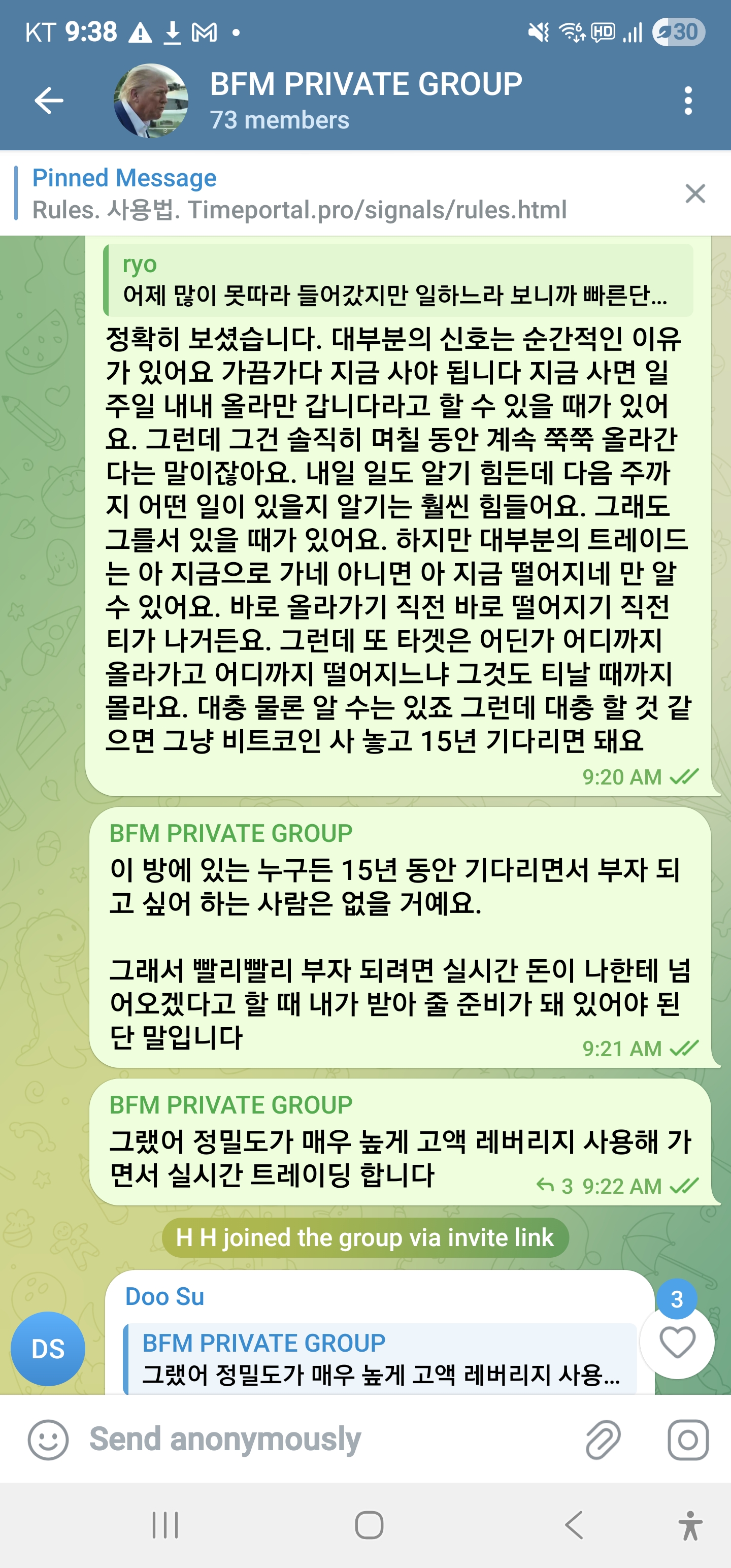 Trading Result