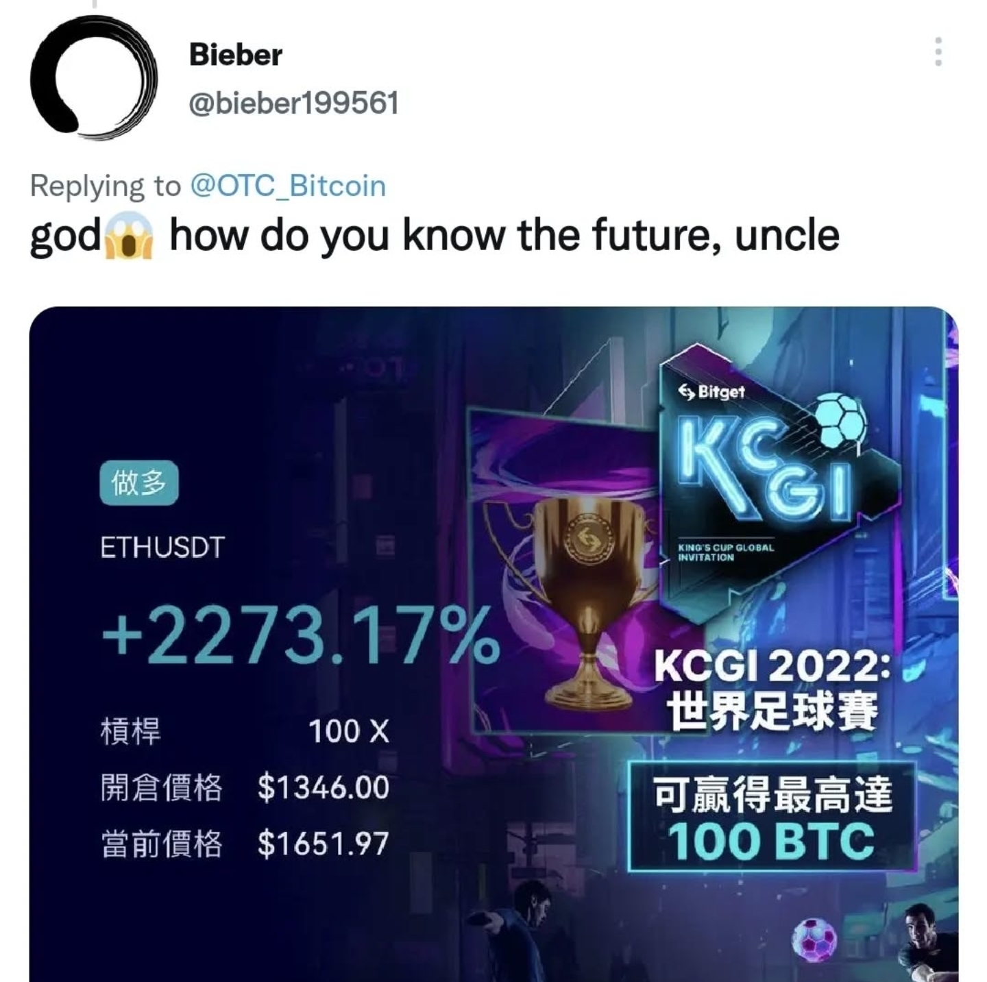 Trading Result